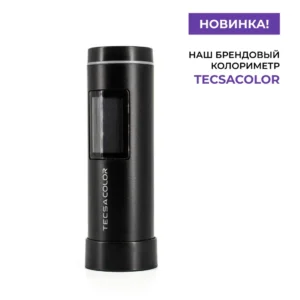 Колориметр TecsaColor