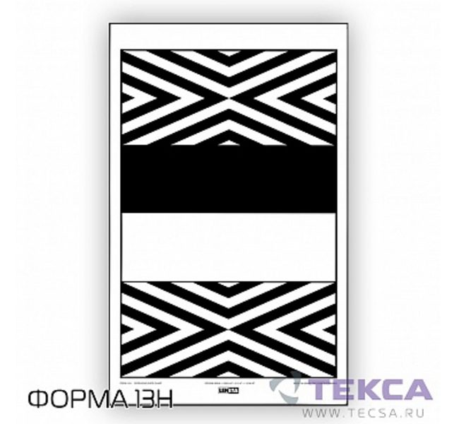 Демонстрационные тест-карты Leneta 13H для определения непрозрачности